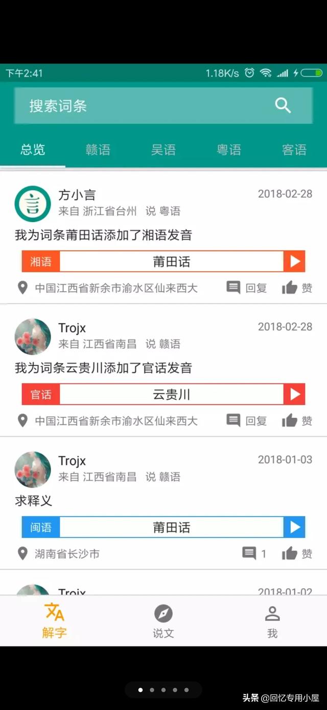 闽南歌曲下载(闽南语电子琴纯音乐哪里有下载？)