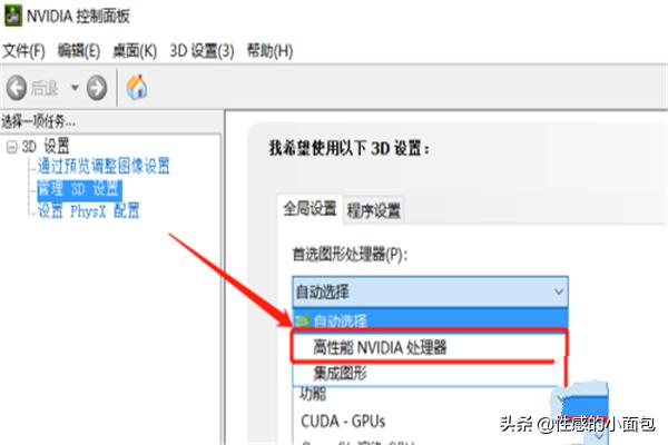 英雄联盟的fps设置英雄联盟的fps设置在哪里