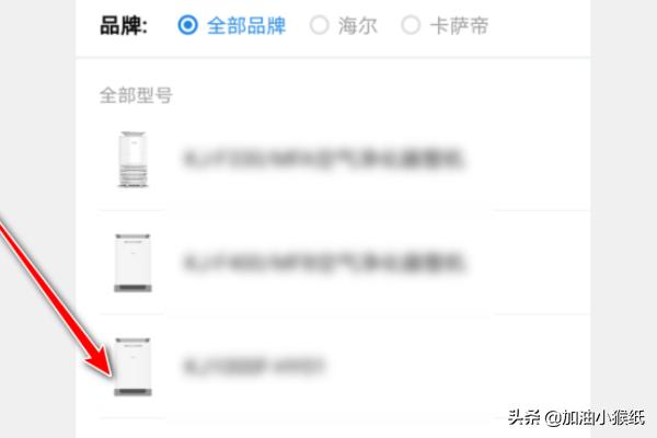 设备型号怎么编写,设备型号怎么编写?
