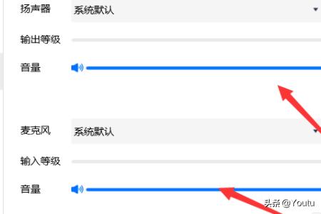 手机调音软件手机调音软件准吗