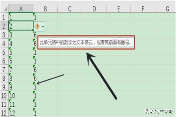 Excel表格怎么将文本数据批量转为数值常规型