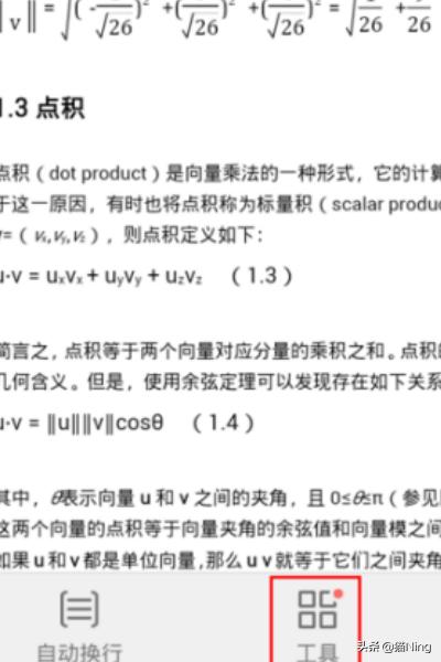 手机背景图纯色（新手机纯色页面怎么弄？）