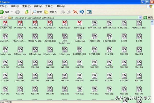 cad字体库安装方法-cad字体库安装教程