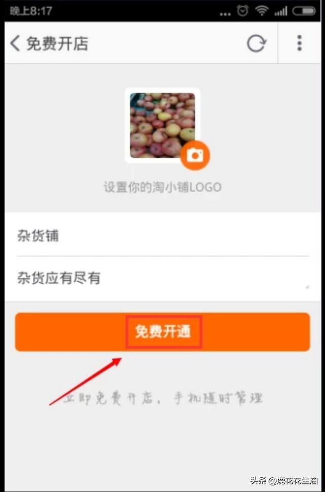 免费淘宝教程,免费淘宝教程下载