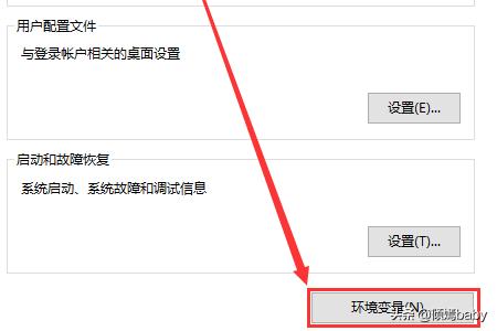 win10系统怎么设置path环境变量 系统设置path环境变量教程分享-windows如何设置path环境变量