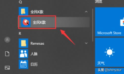 电脑点歌软件？：电脑ktv软件