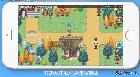 战神4升级攻略 战神4升级攻略图文  第2张