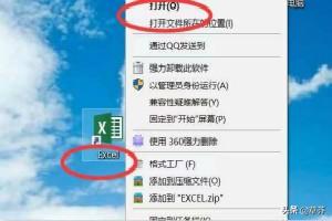 Excel是什么？有什么作用？：excal