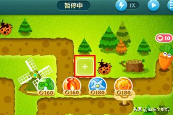 保卫萝卜1攻略从林2 保卫萝卜1攻略从林9  第4张