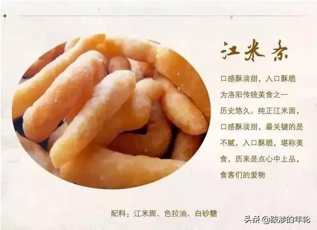 周口市黄酒老店在哪里