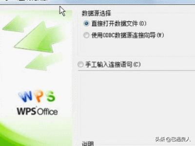 [wps2014]怎么wps2014演示插入背景音乐没有声？
