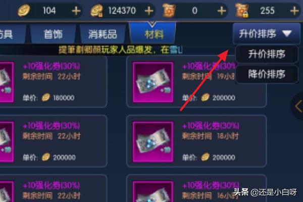 阿拉德之怒官网 阿拉德之怒官网礼包领取-第3张图片-春华游戏网