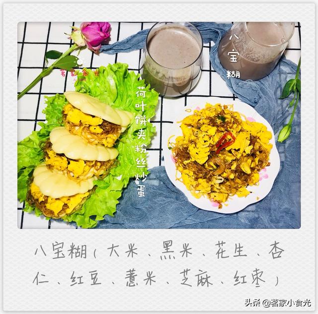孩子不上学怎么吃早餐呢(图26)