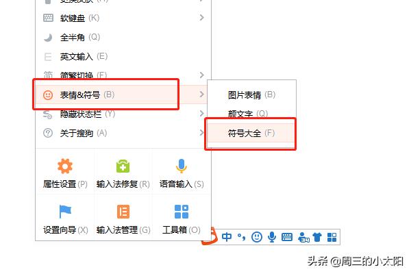 [对勾符号怎么打]电脑打勾符号怎么输入？