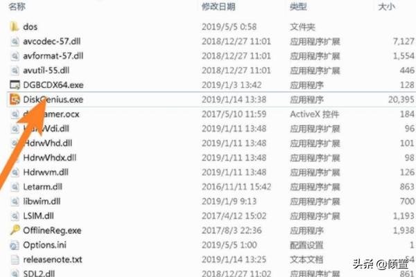 分区表修复分区表修复失败 0x490