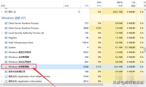 Win10系统桌面任务栏无响应如何解决-win10系统桌面任务栏无响应如何解决问题