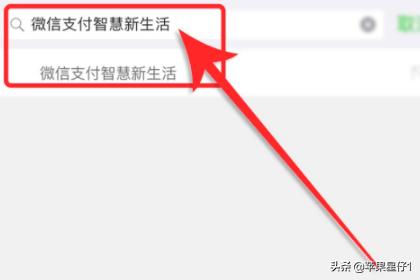 公交车行驶时间查询,公交车行驶时间查询方法