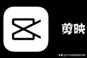 清爽视频编辑（清爽视频编辑怎么样？）