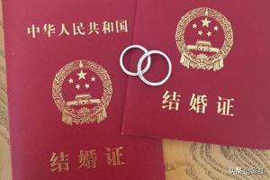 结婚证真伪查询结婚证真伪查询系统