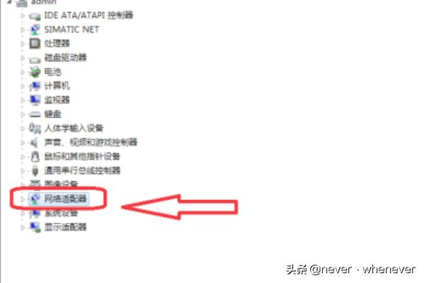 怎么清掉装的无线网卡驱动-怎么清掉装的无线网卡驱动程序