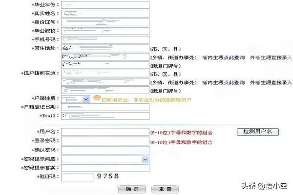 大学生就业信息网，大学生就业信息网登录入口官网