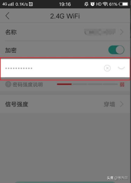 [无线网密码修改]wifi密钥怎么修改？