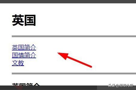 网络机顶盒搭建网站