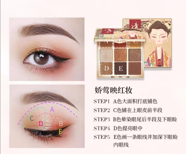 卡婷眼影化妆技巧
