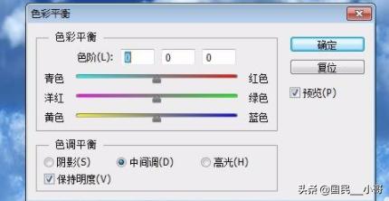 ps怎么调整图片颜色