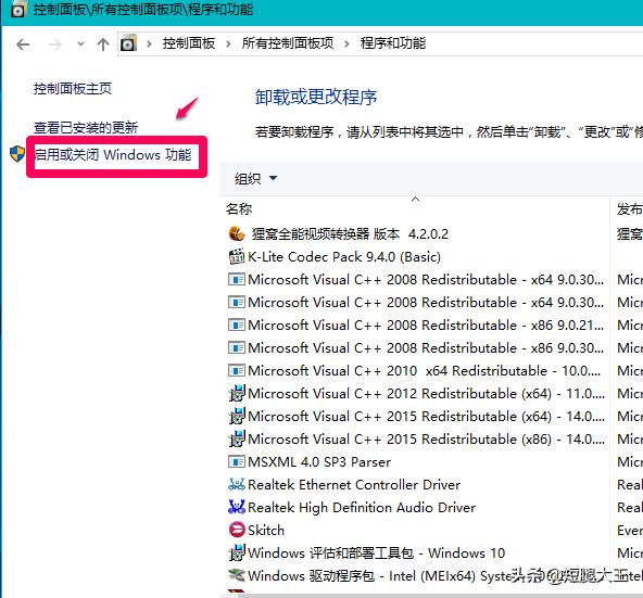 Win10安装不上.Net framework3.5怎么解决-win10安装不了net framework3.5