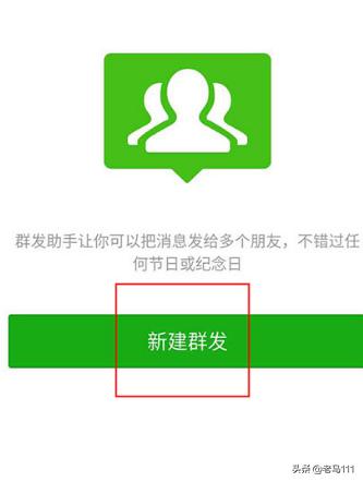 群发的软件-短信群发软件