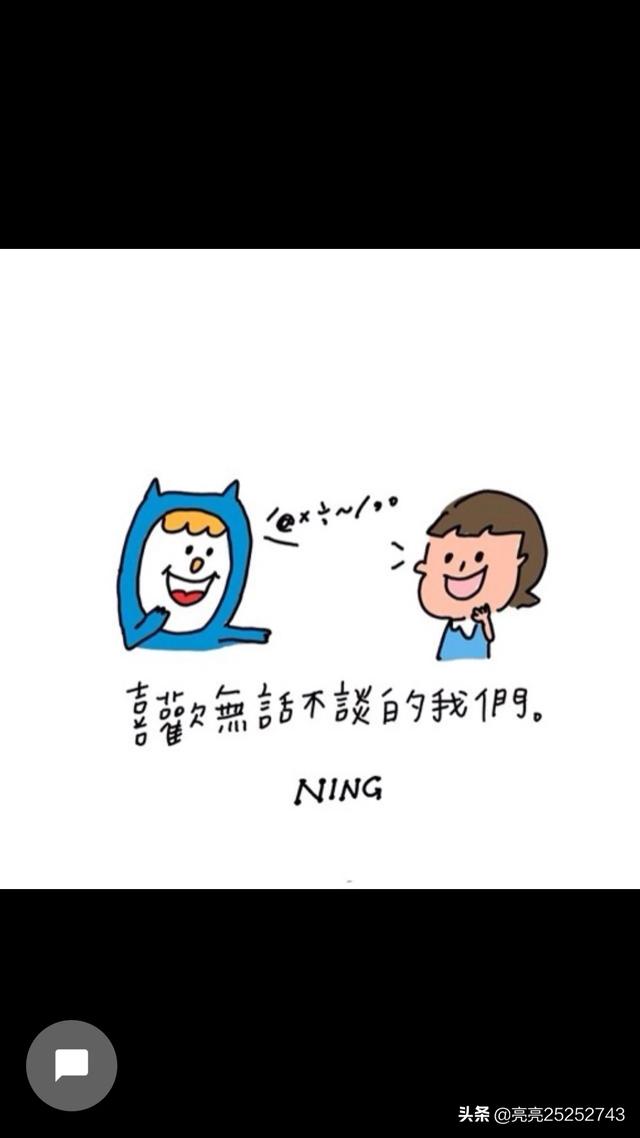 情人和别的男人聊天心痛的句子_女朋友朋友圈全是关于他前任，分手伤感的说说，为什么和我分手她就不发，好像没事人一样