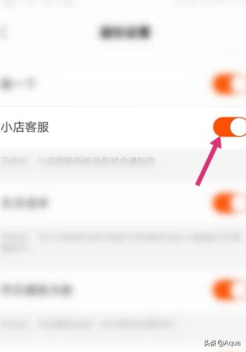 快手客服（快手小店客服快捷回复怎么设置？）