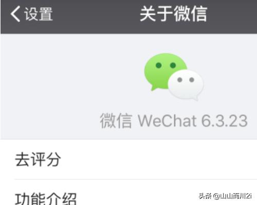 做微商如何加粉