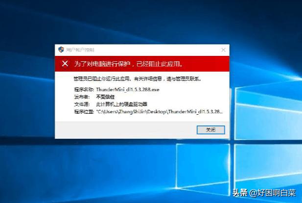 win11用户账号控制怎么关闭-win11用户账户控制怎么取消