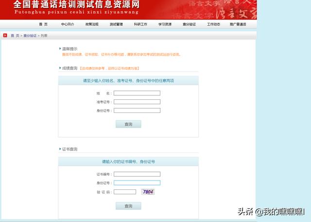 国考准考证查询 （国考准考证查询入口）