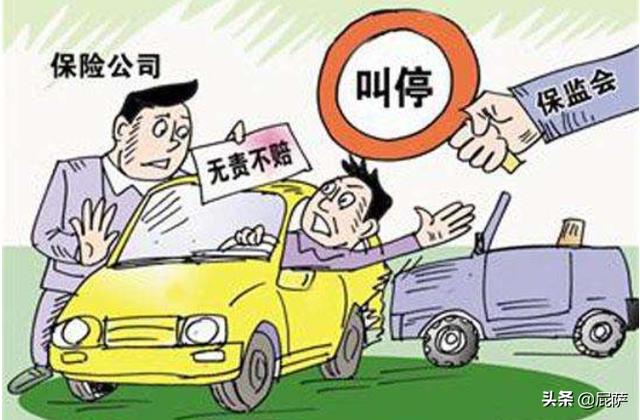 保险理赔五大原则是什么人身保险理赔的工作原则不包括？