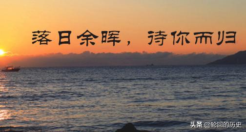 落日余晖中文版全集 落日余晖电视剧中文版-第1张图片-Game优搜