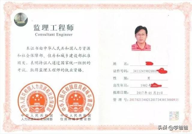 2020年中级会计职称报名条件，2020年中级会计职称报名条件及时间陕西省