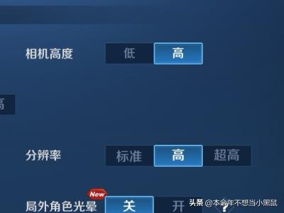 王者荣耀玩法流程介绍，王者荣耀玩法流程介绍图