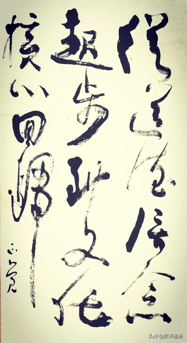 复古硬笔楷书字体