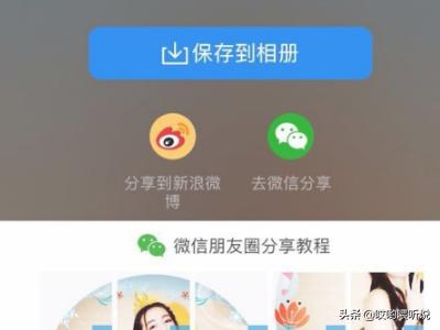 [九宫格照片]七张照片怎么发九宫格？