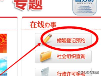 天津预定类app开发托管