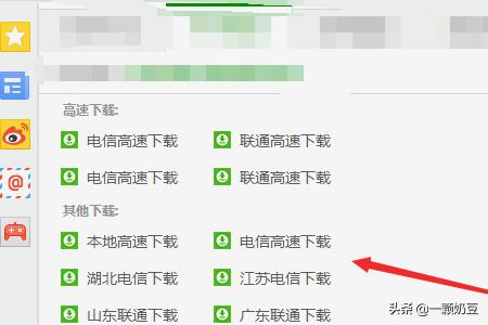 服务器系统下载-服务器软件安装教程