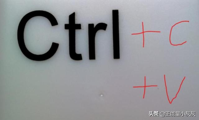 电脑怎么粘贴（电脑复制按哪两个键？）