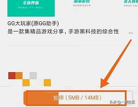 游戏大玩家 游戏大玩家网站-第3张图片-Game优搜