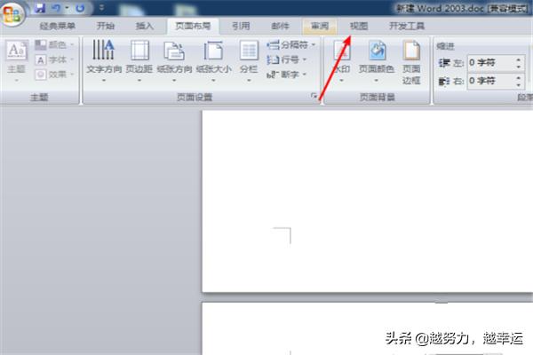 分节符怎么插入（怎样插入分节符？）