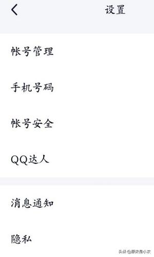 QQ怎么管理登录设备？：qq软件管理