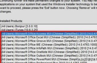 office2013免费版下载-office2013免费版下载 官方完整版