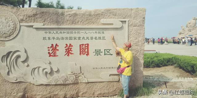 山东半岛旅游景点大全， 山东半岛旅游景点大全景点排名